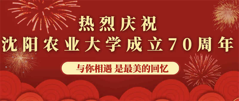 愛心捐贈助學(xué)，真情回報母校