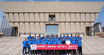 愛瑜銷售晉之旅，凝心聚力創(chuàng)佳績！